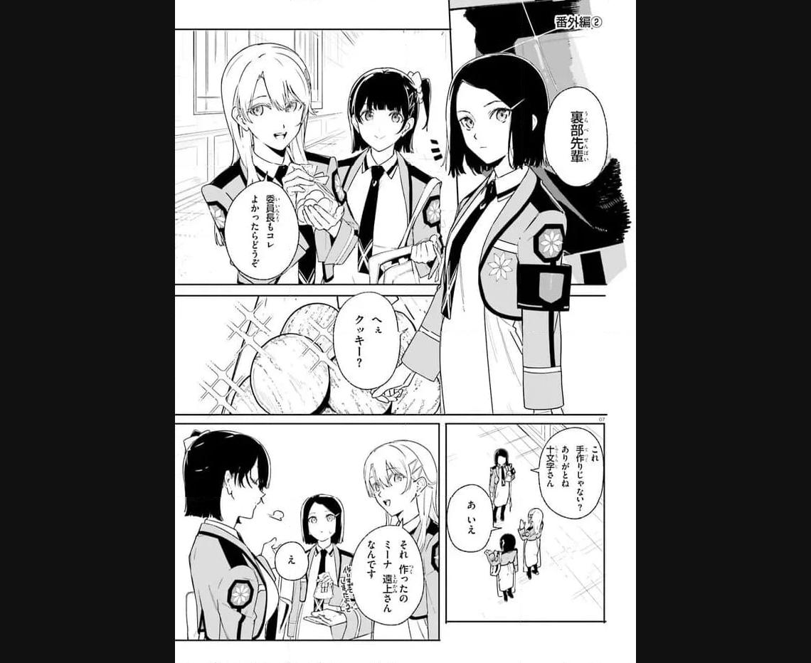 P7