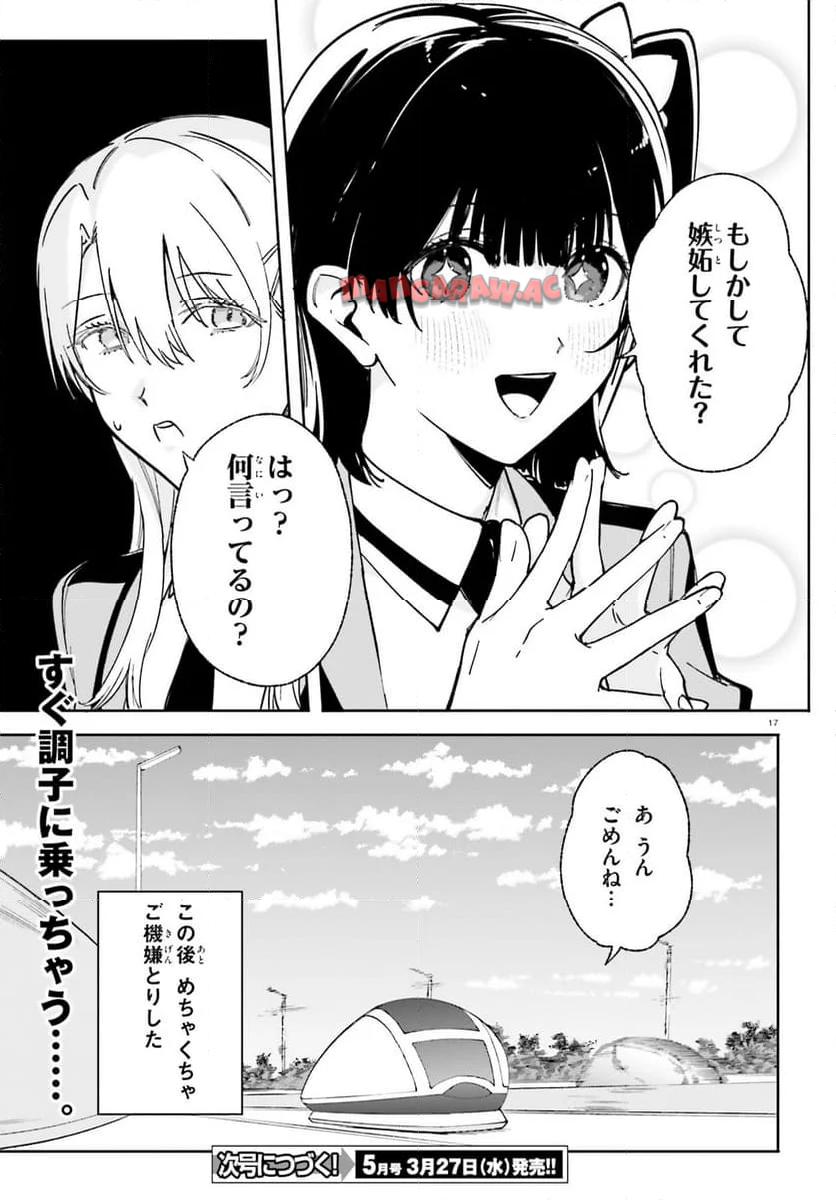 P17