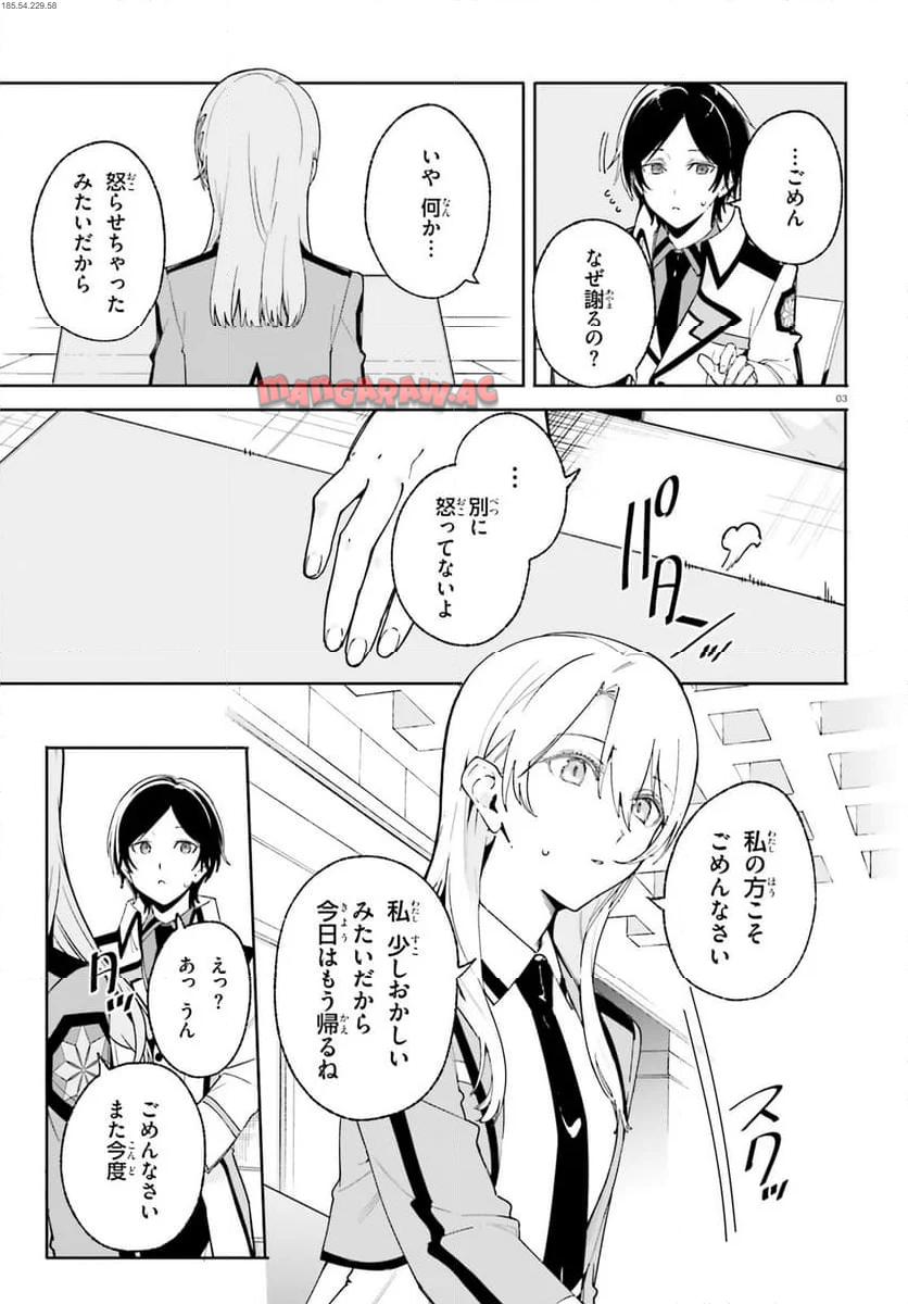 P3
