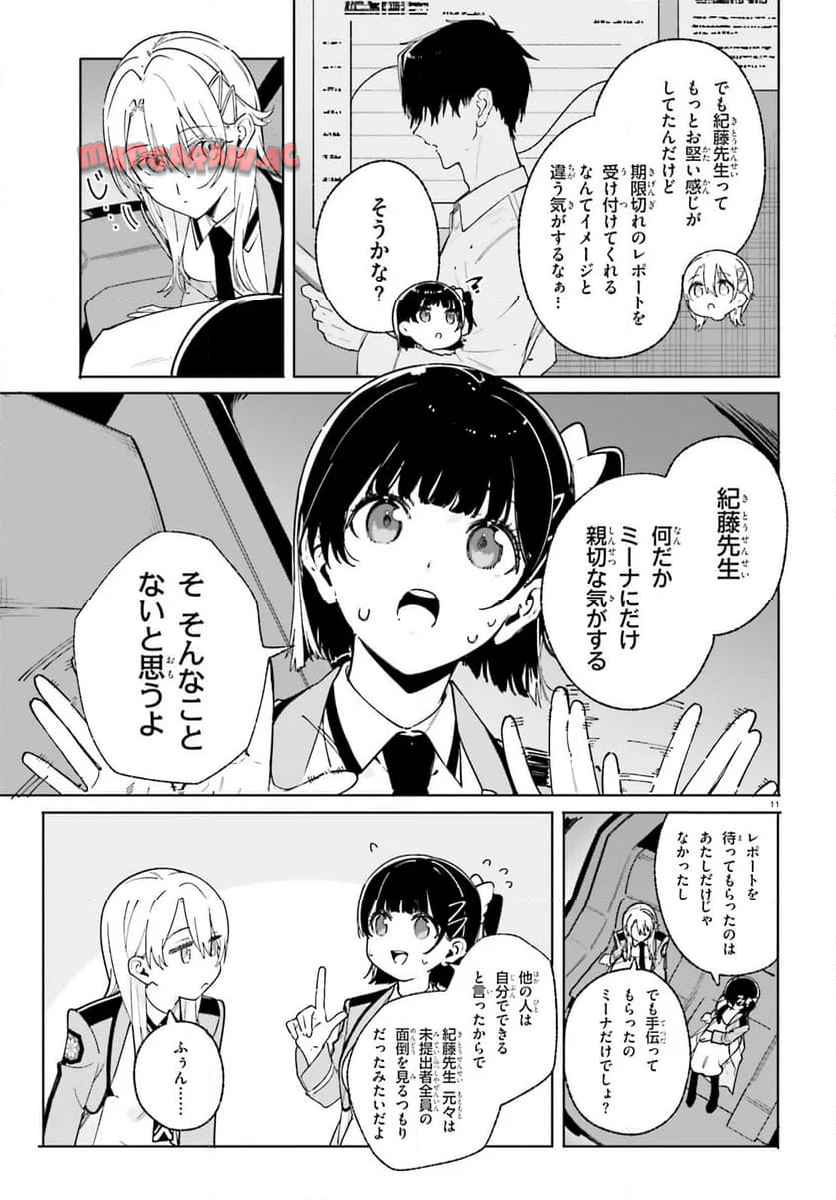 P11