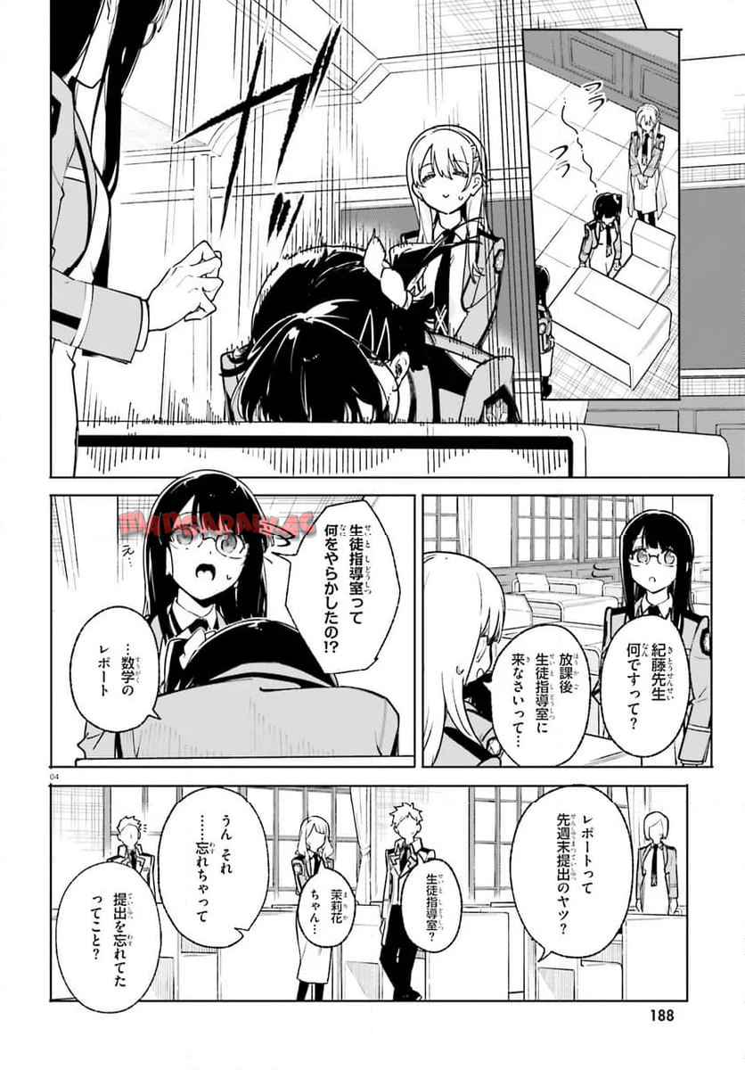 P4