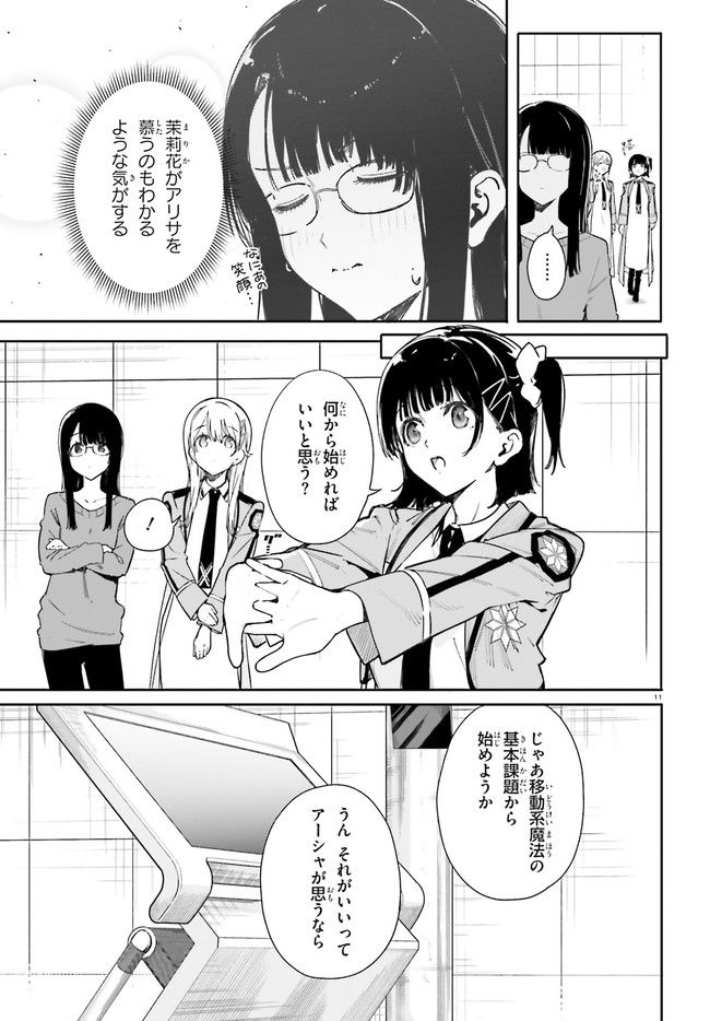 P11