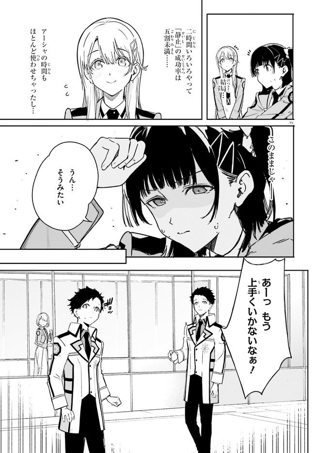 P15