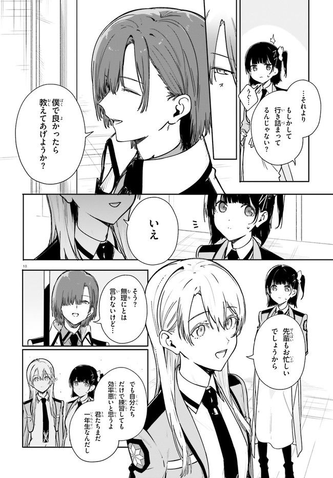 P18