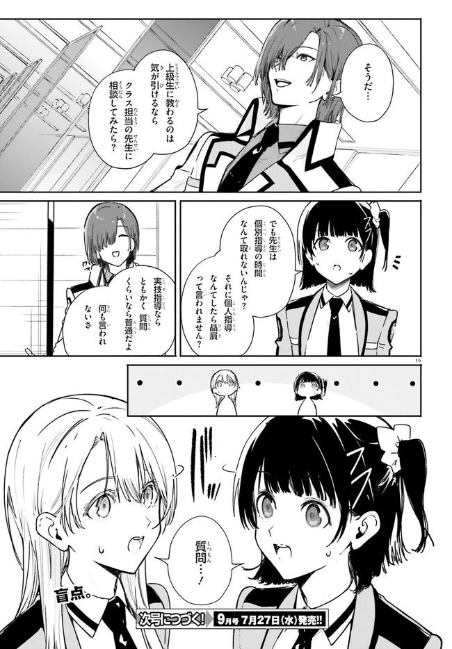 P19