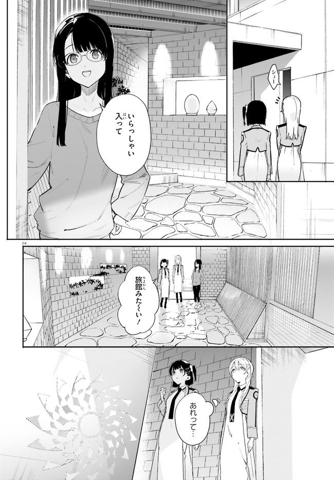 P4