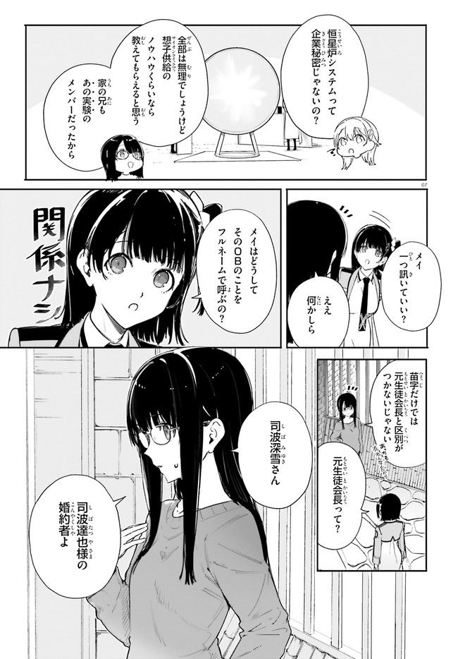 P7
