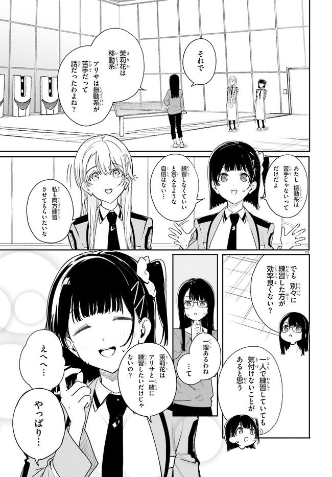 P9