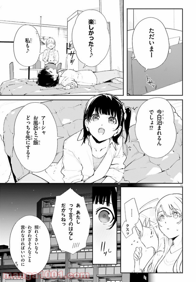 P19