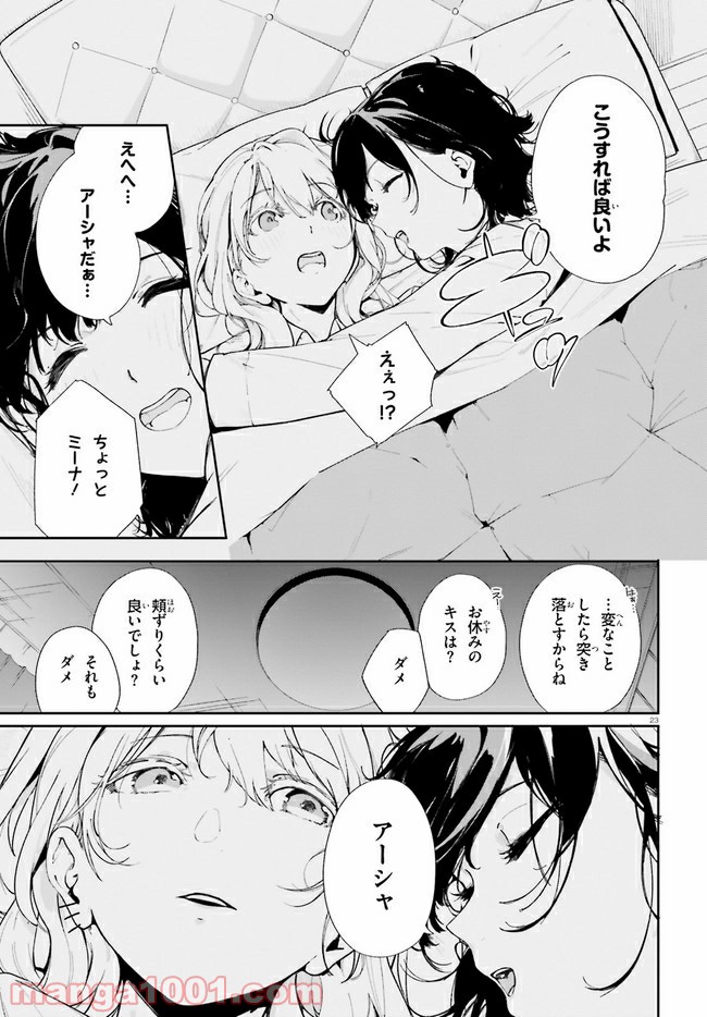 P23