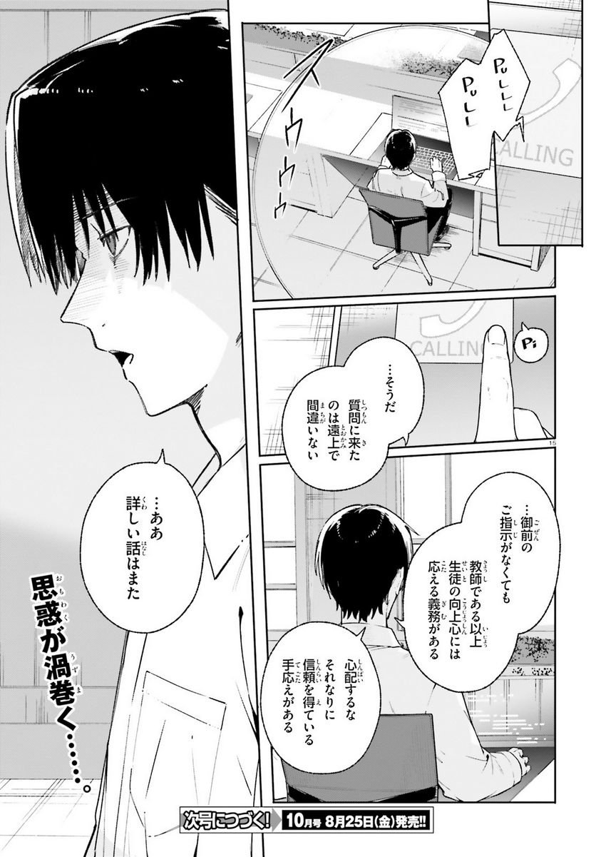 P15
