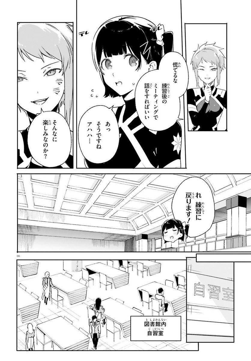 P6