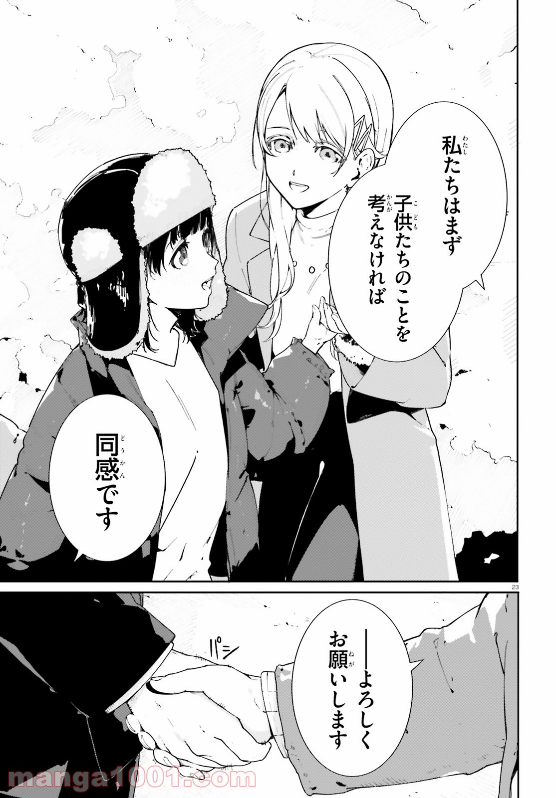 P23