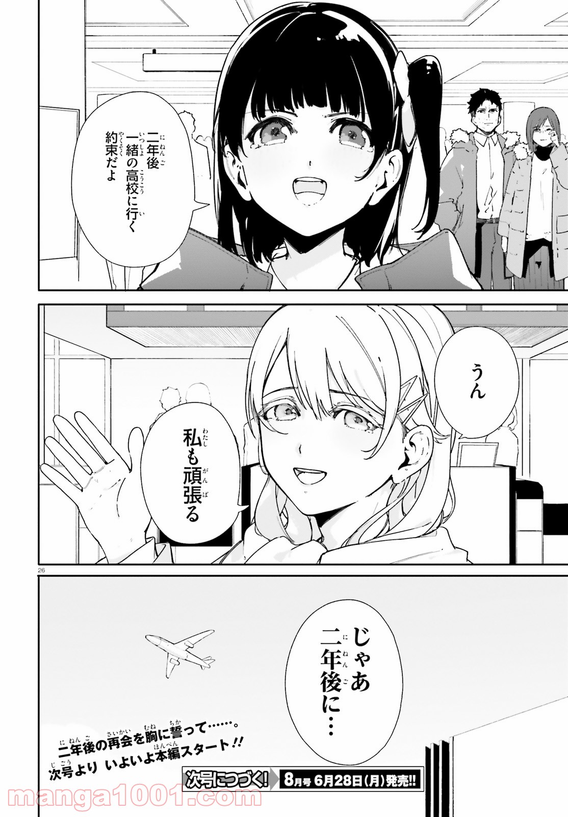 P26