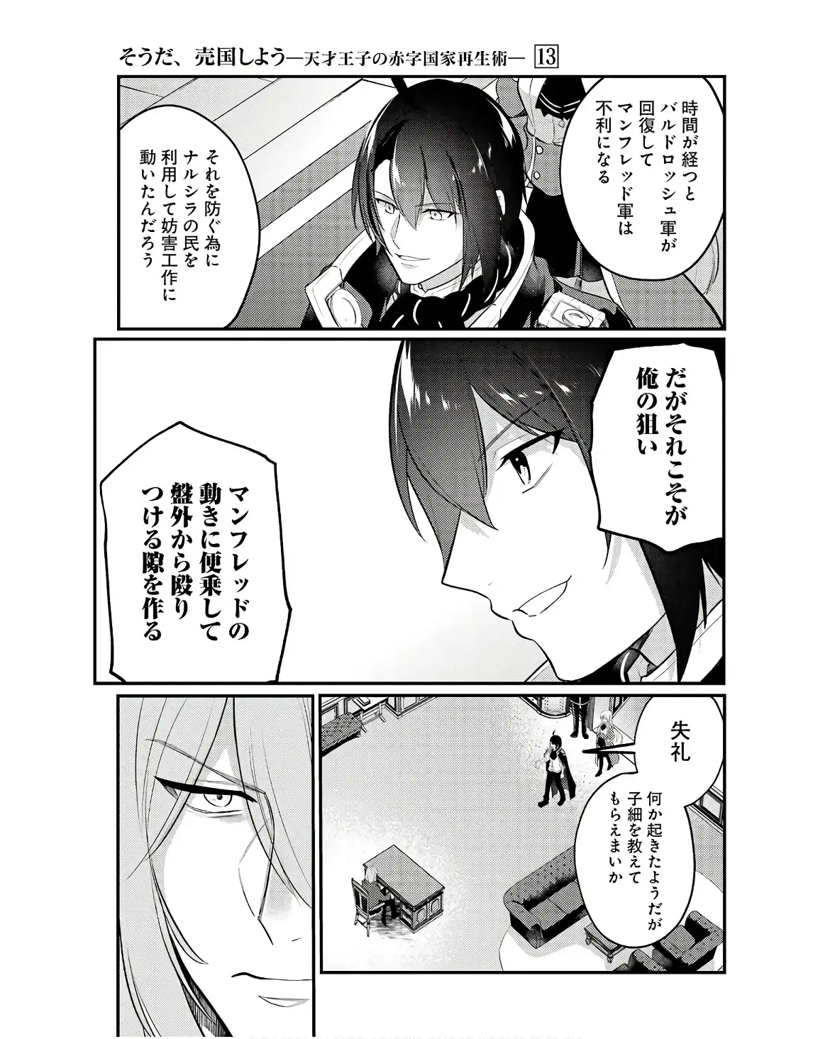 P21