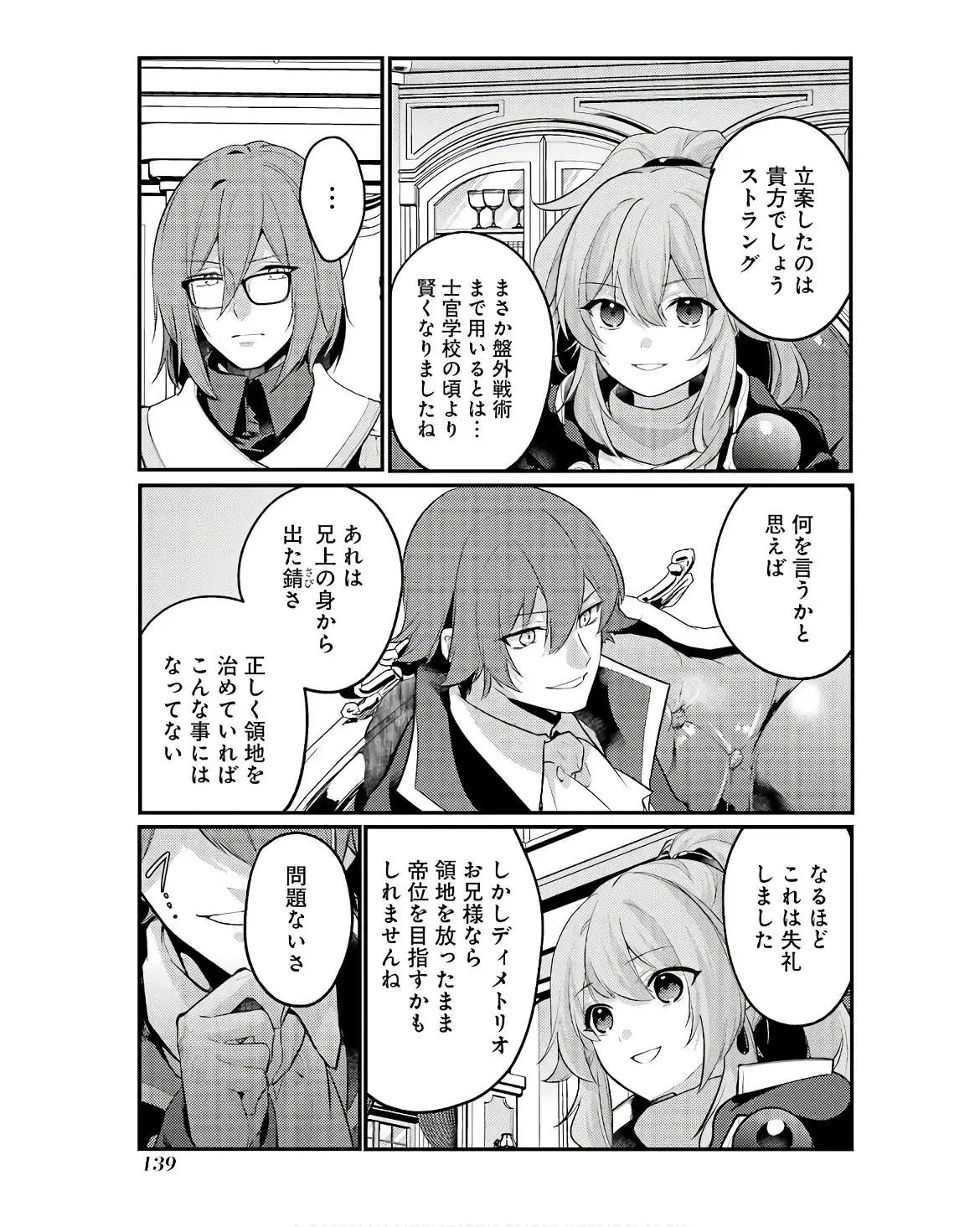 P27