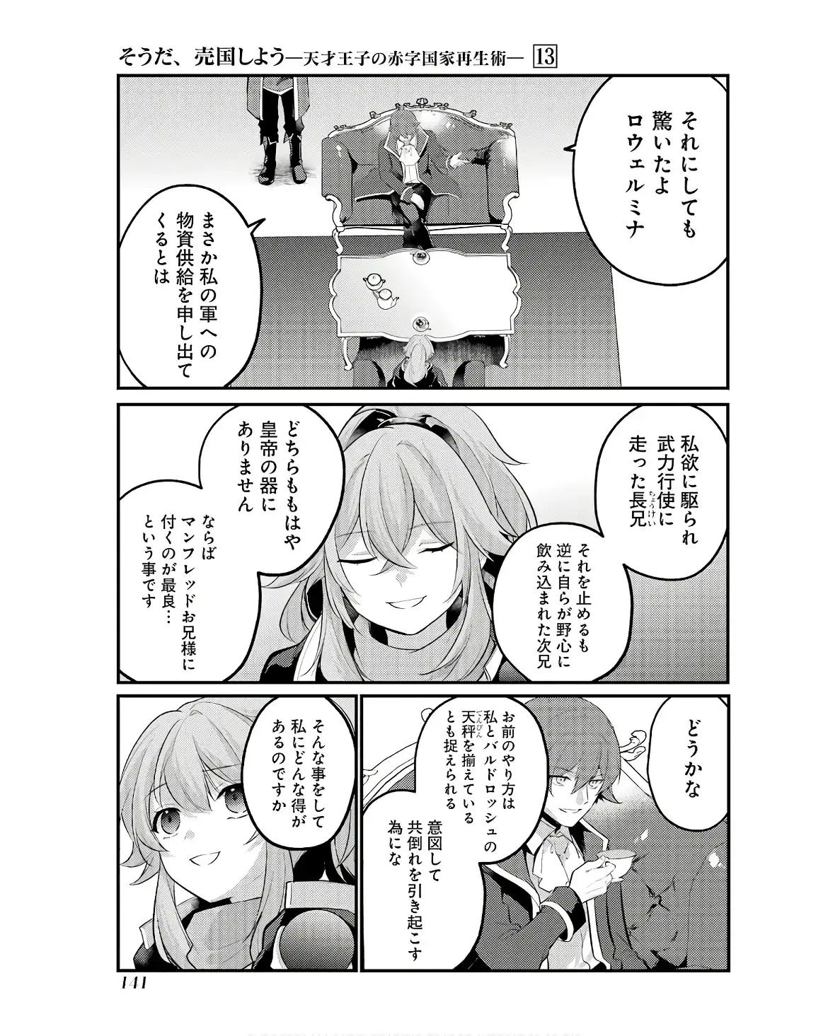 P29