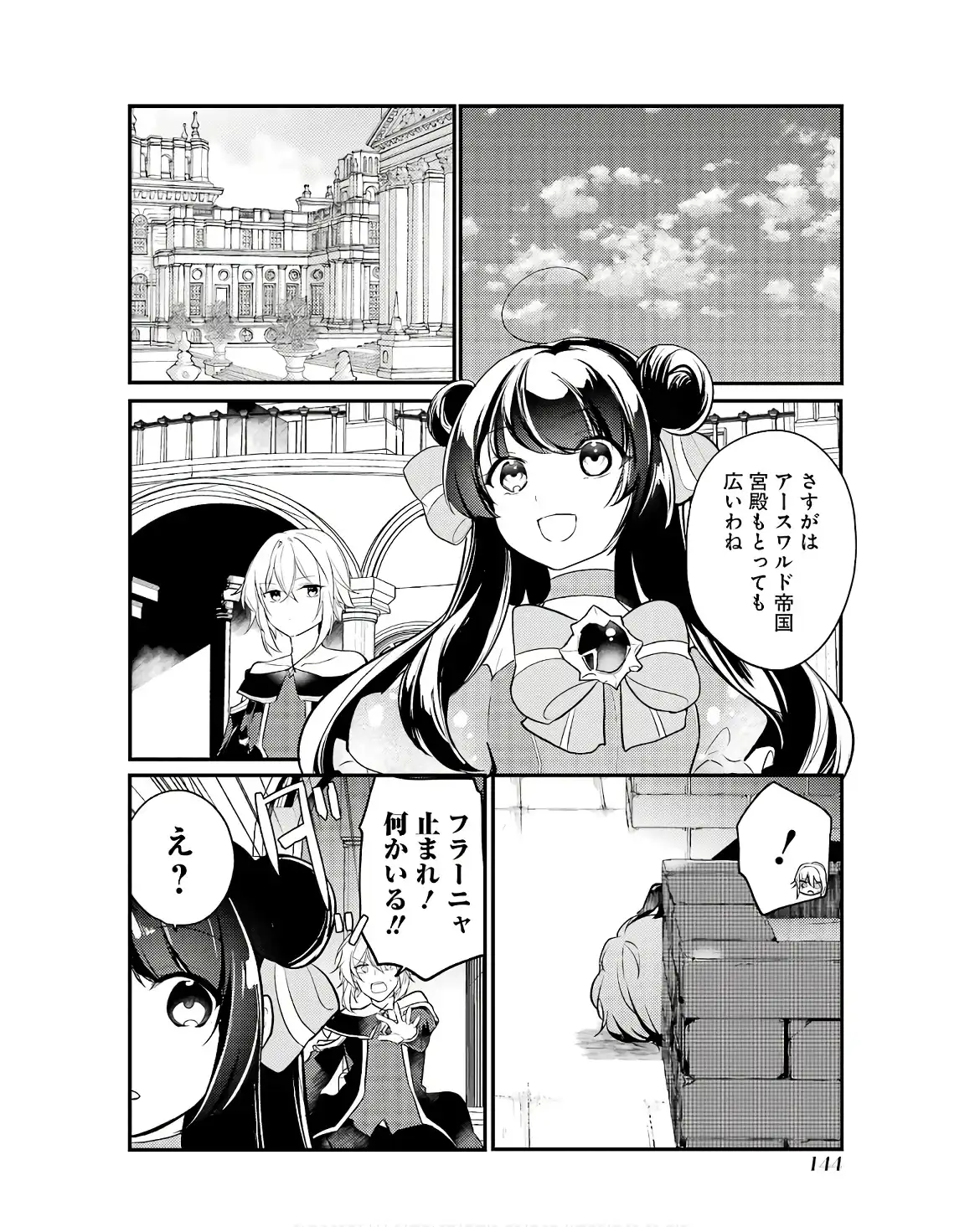 P32