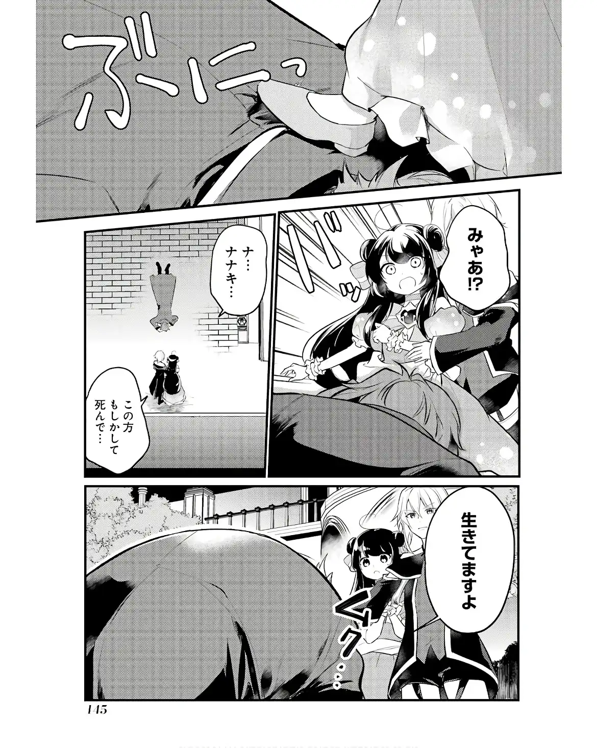 P33