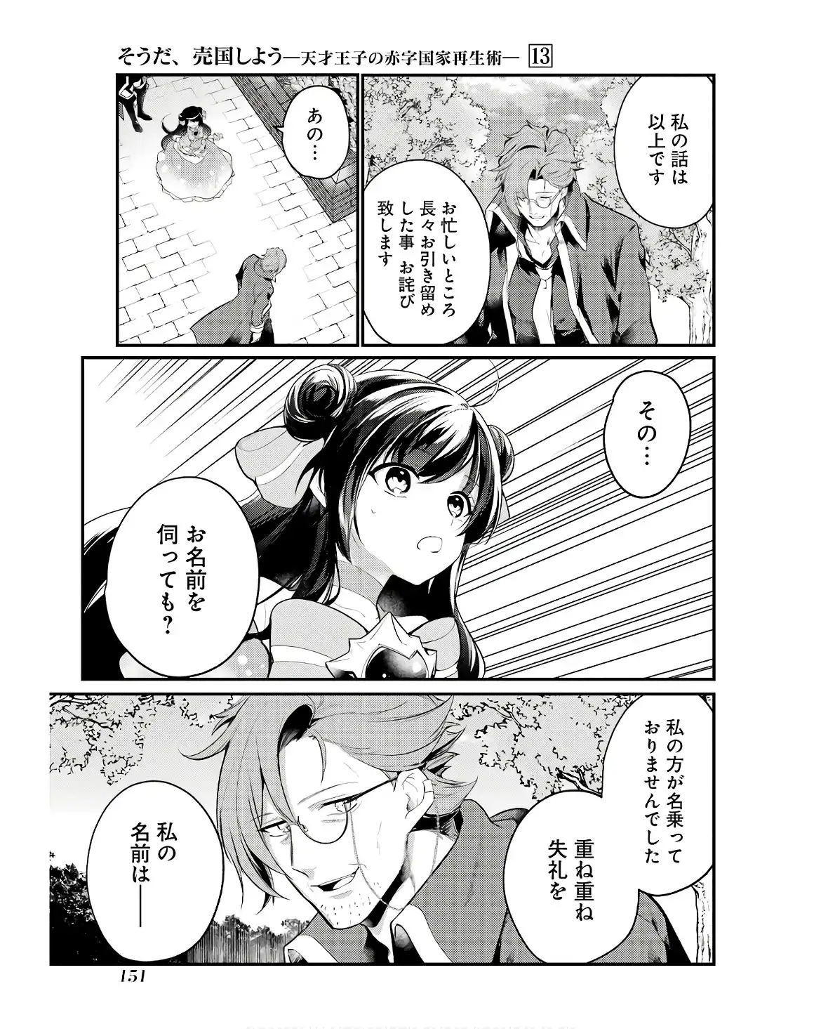 P39