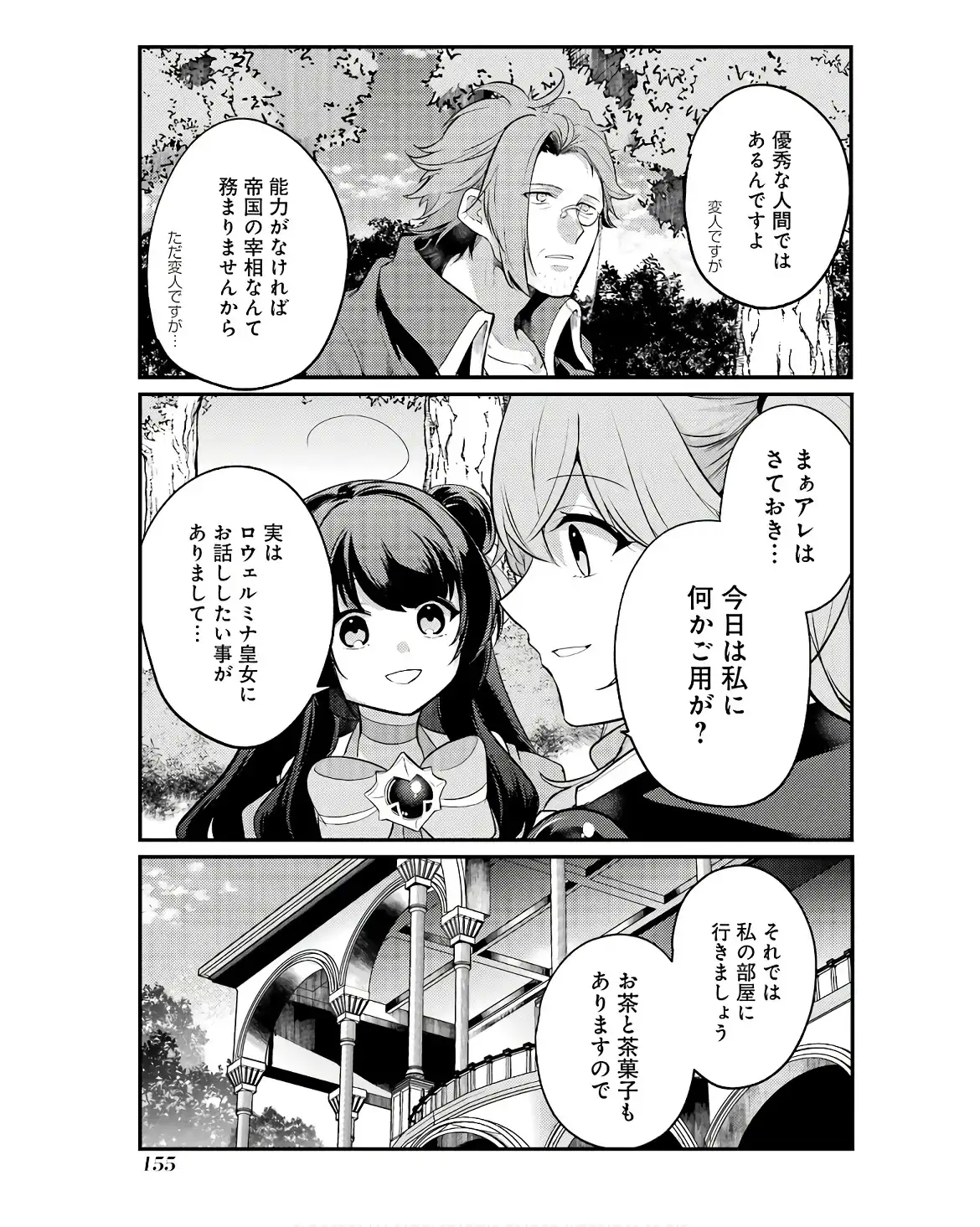 P43