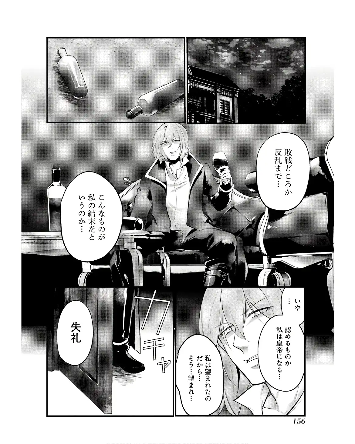 P44