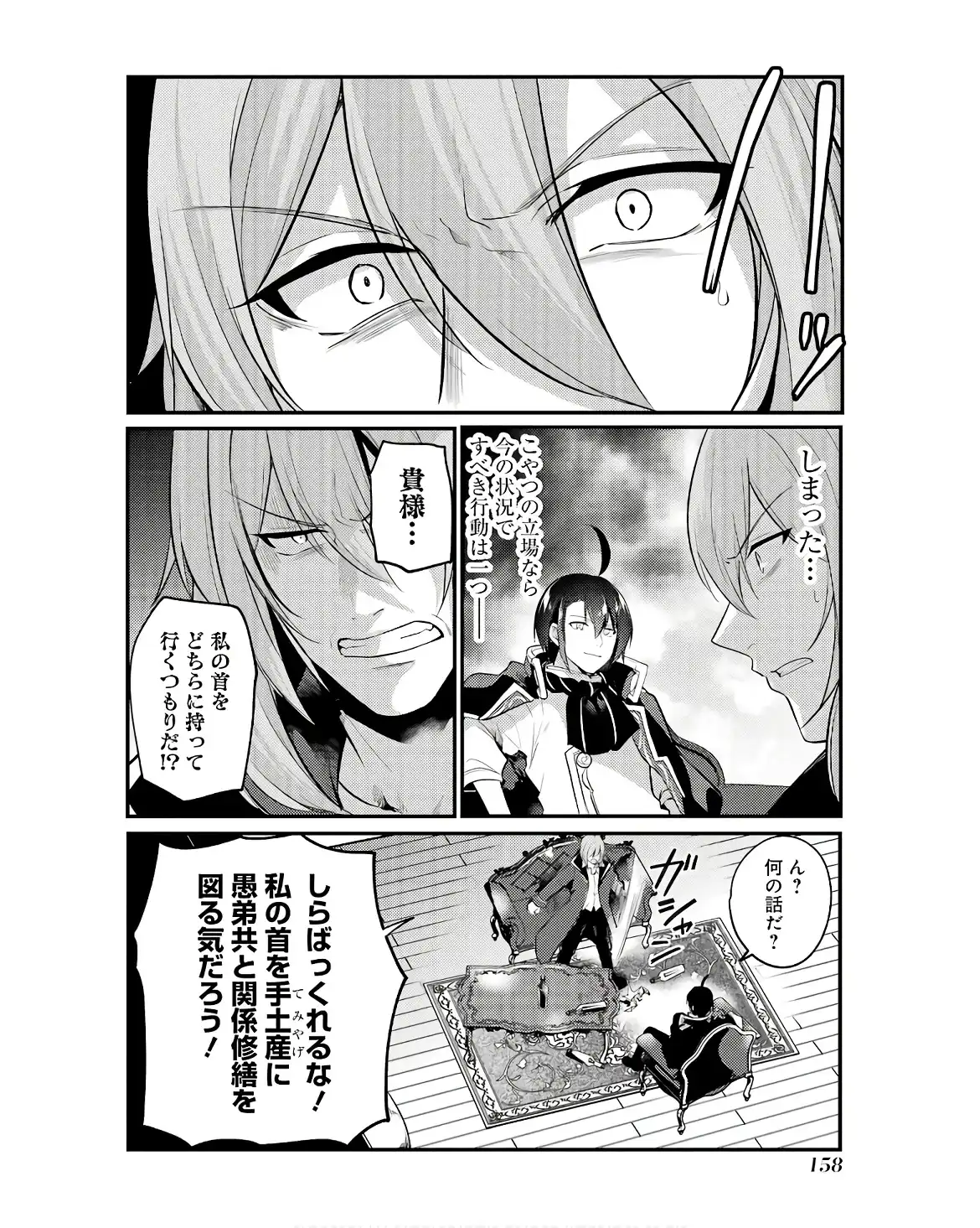 P46