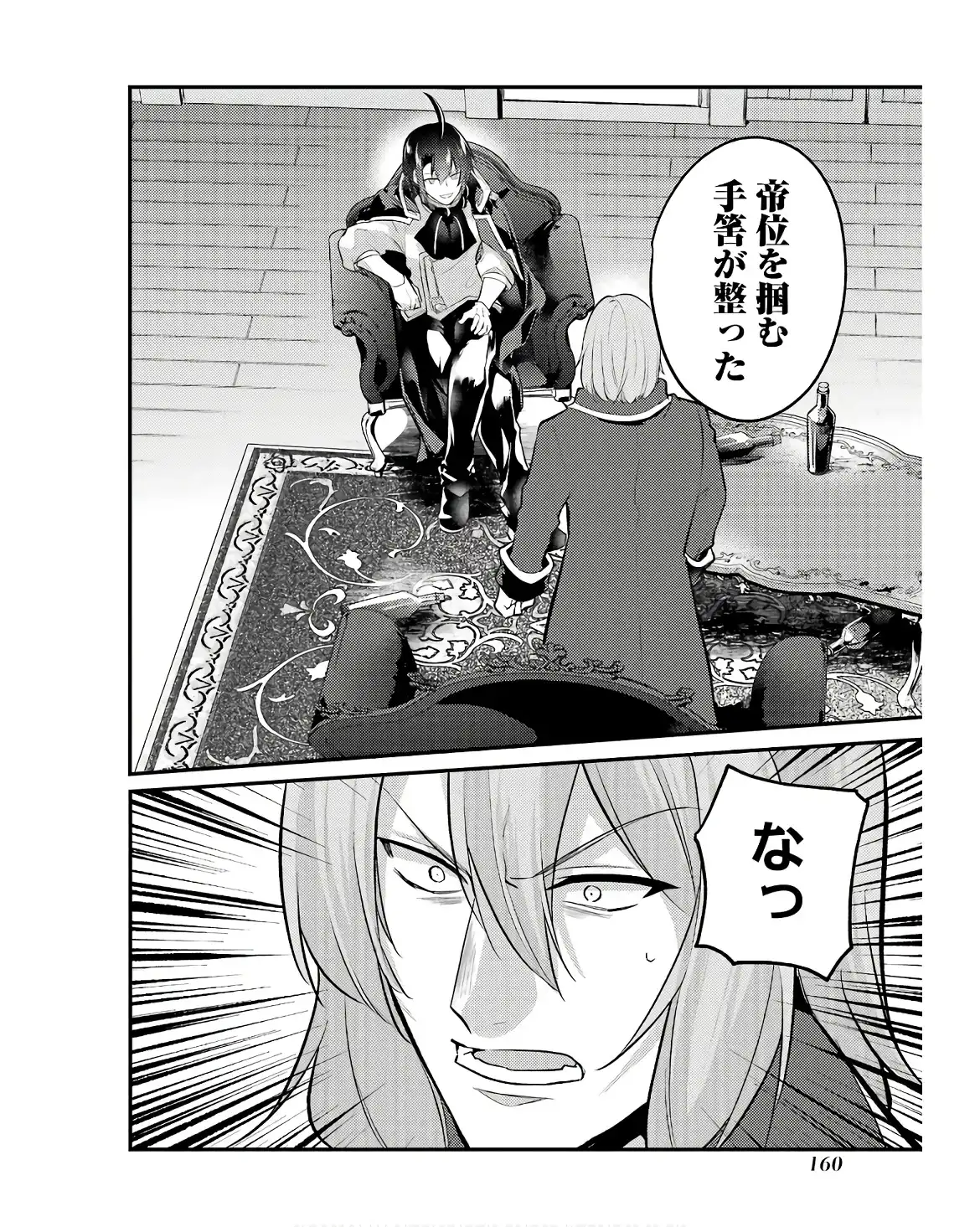 P48