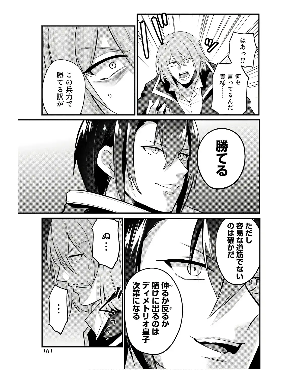P49