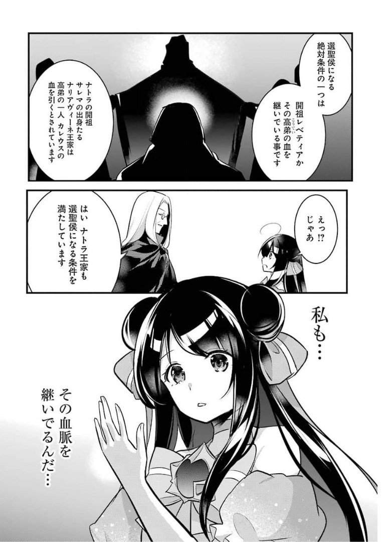 P26