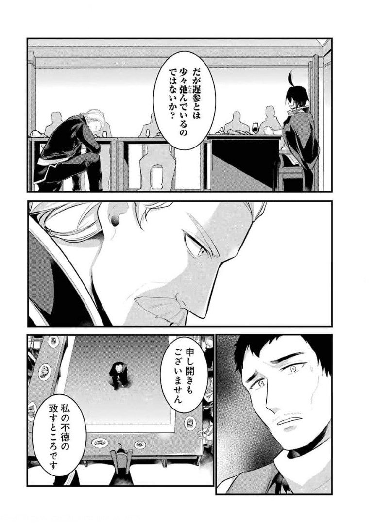 P38