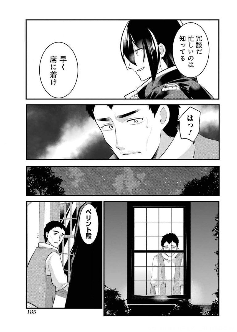 P39