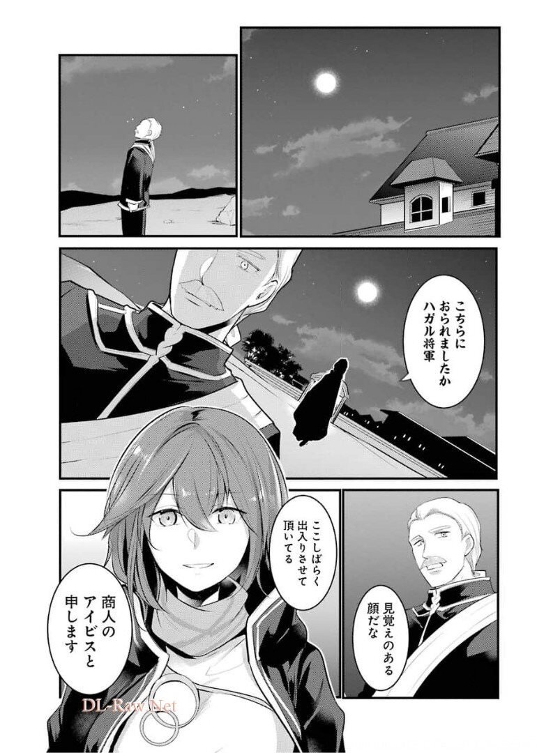 P43