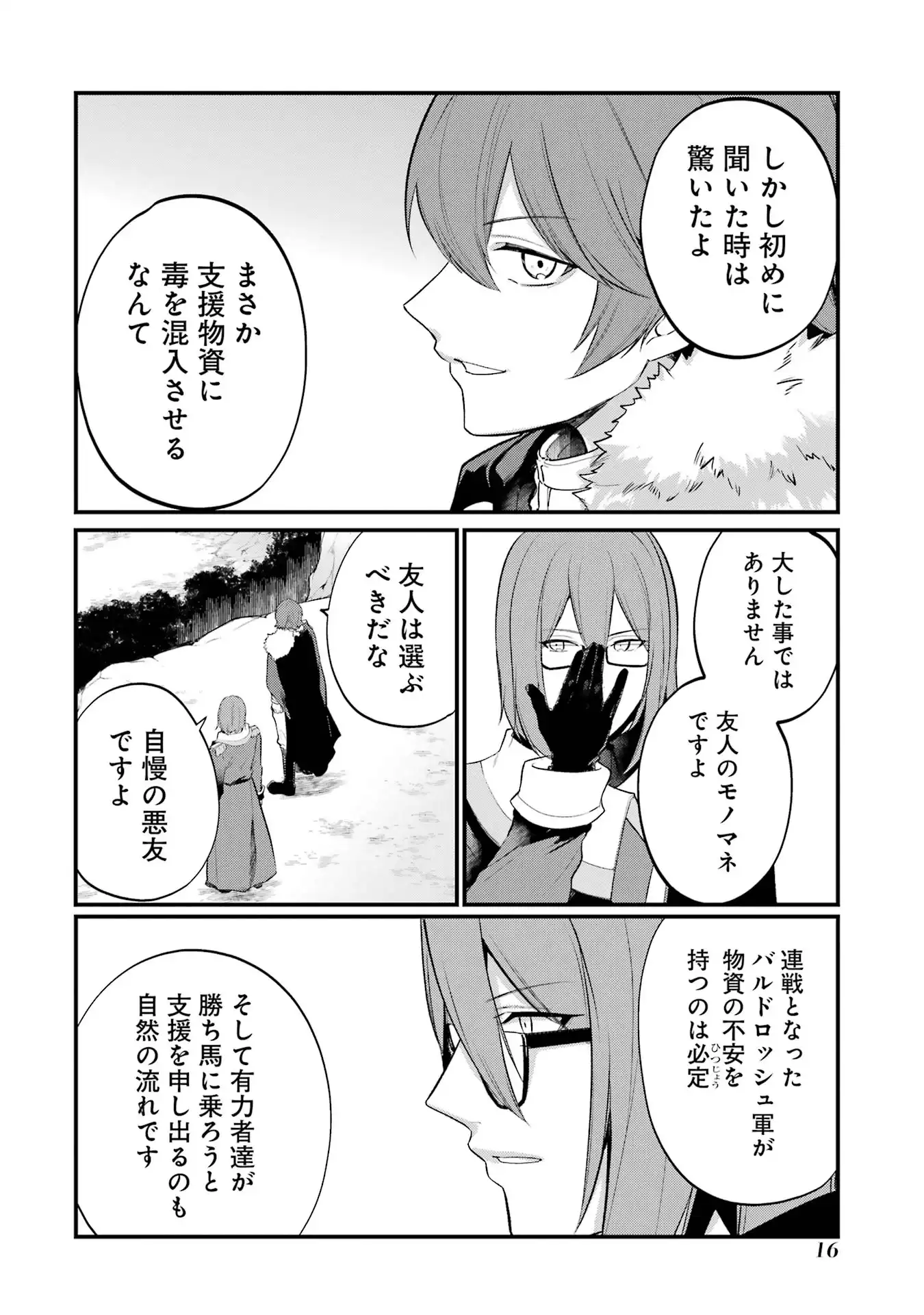 P12