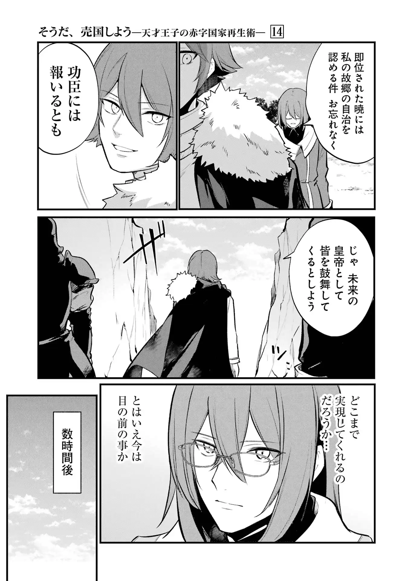 P15
