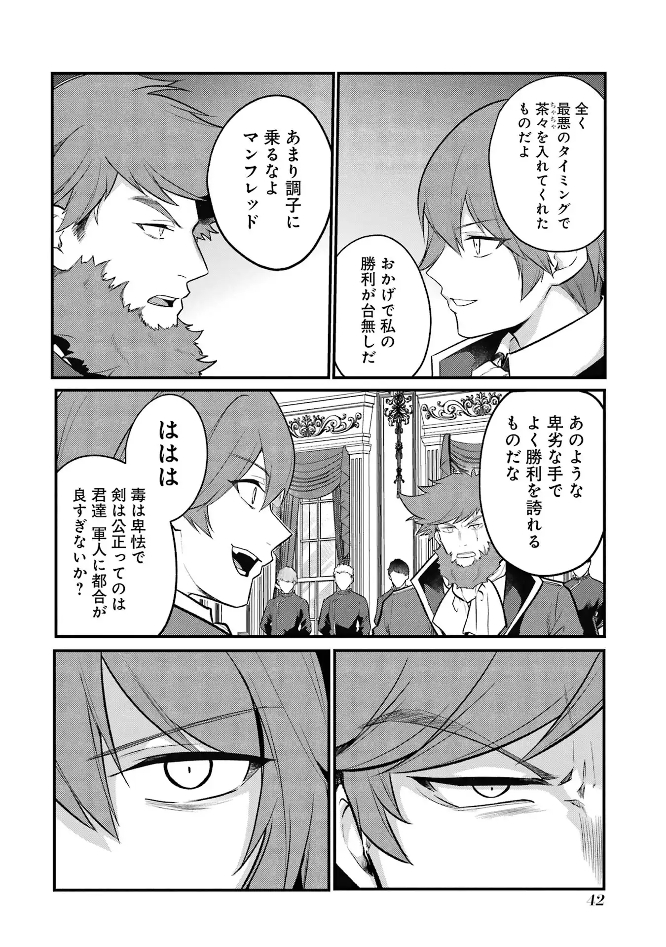P38