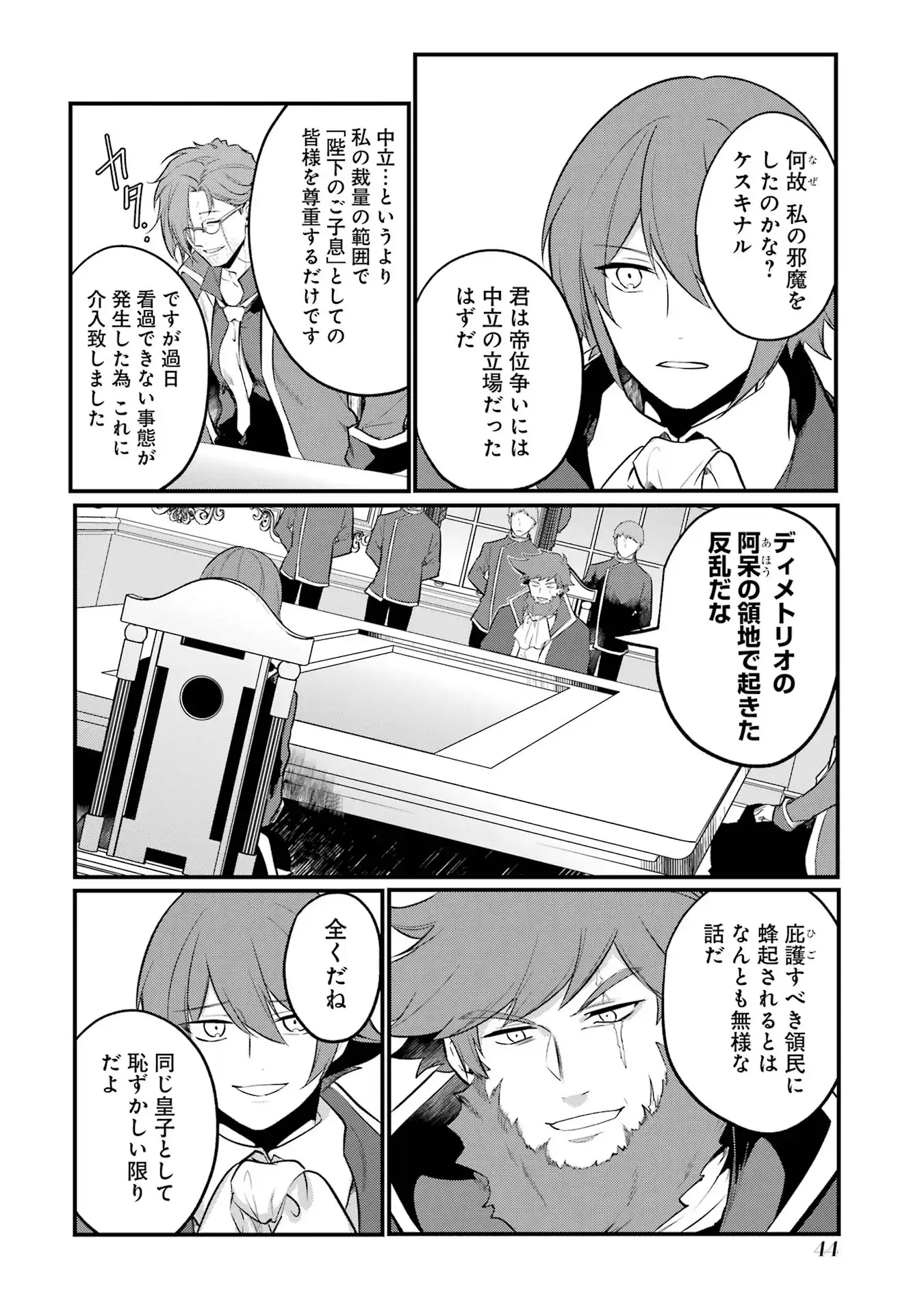 P40