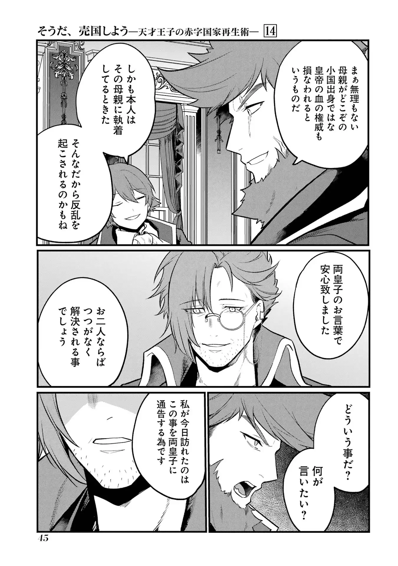P41
