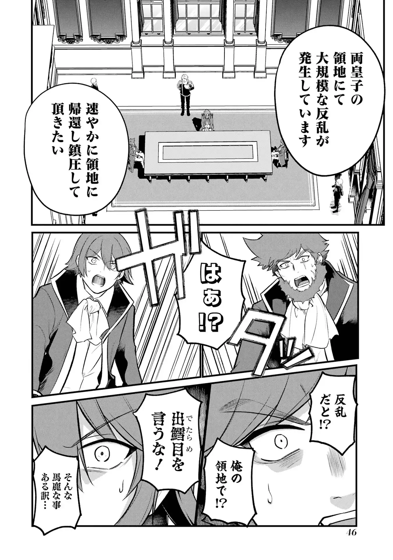 P42