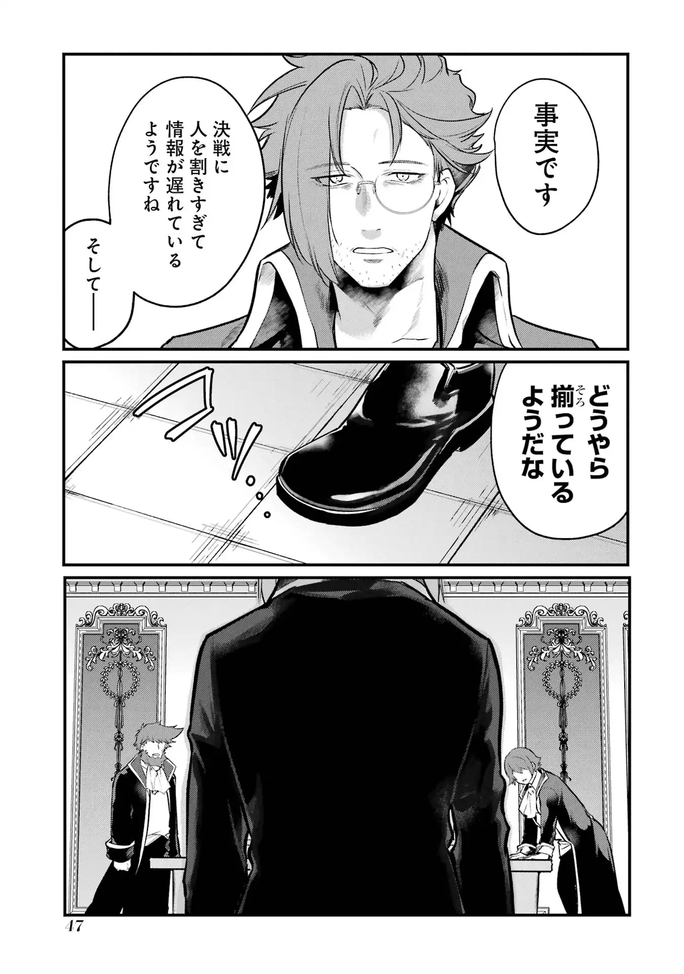P43