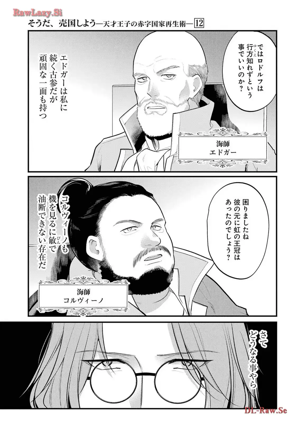 P21