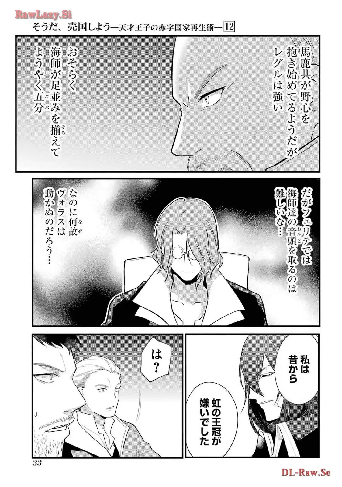 P29