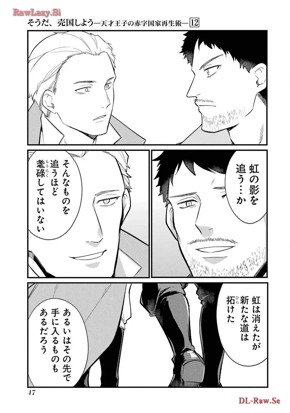 P43