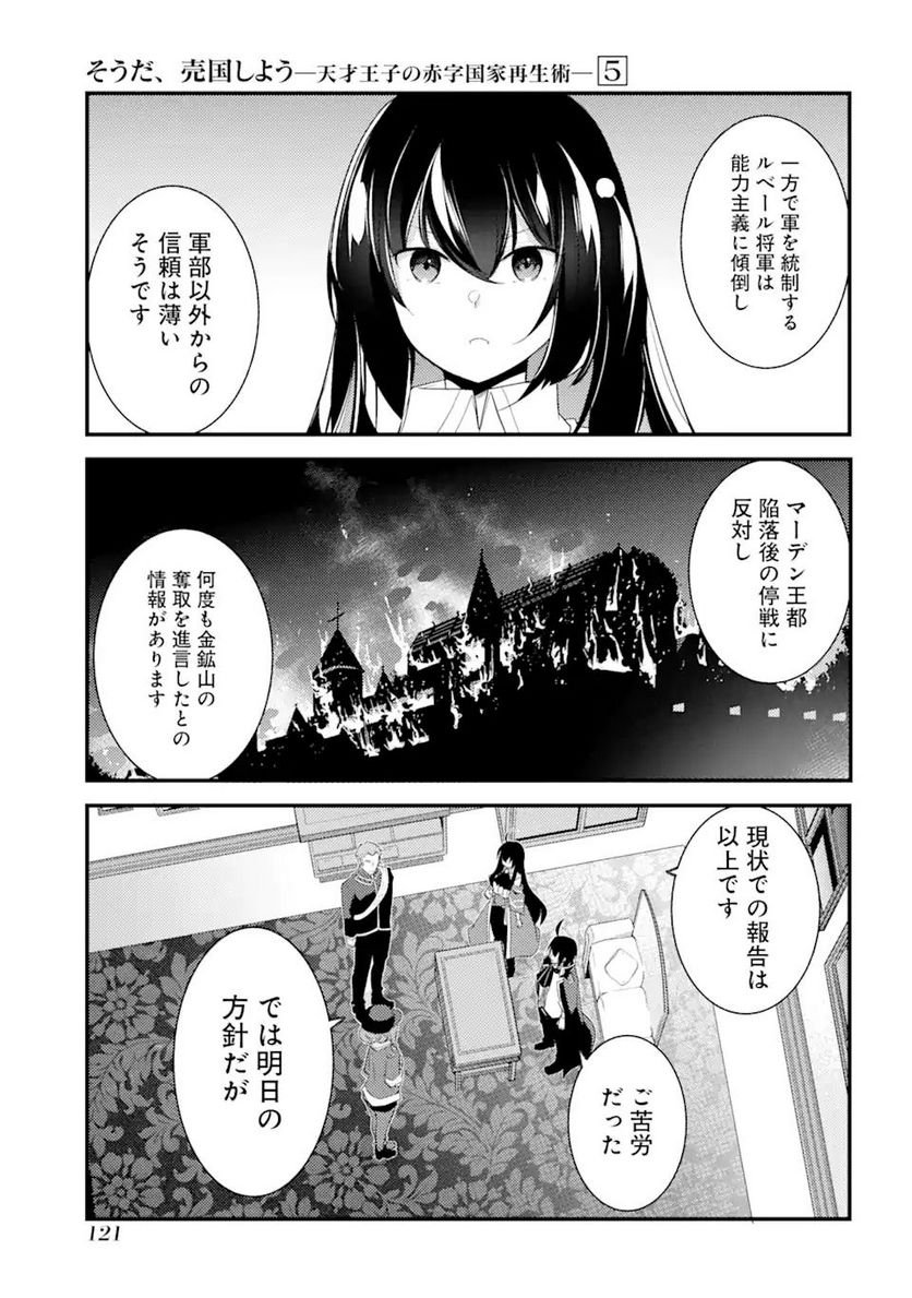 P11