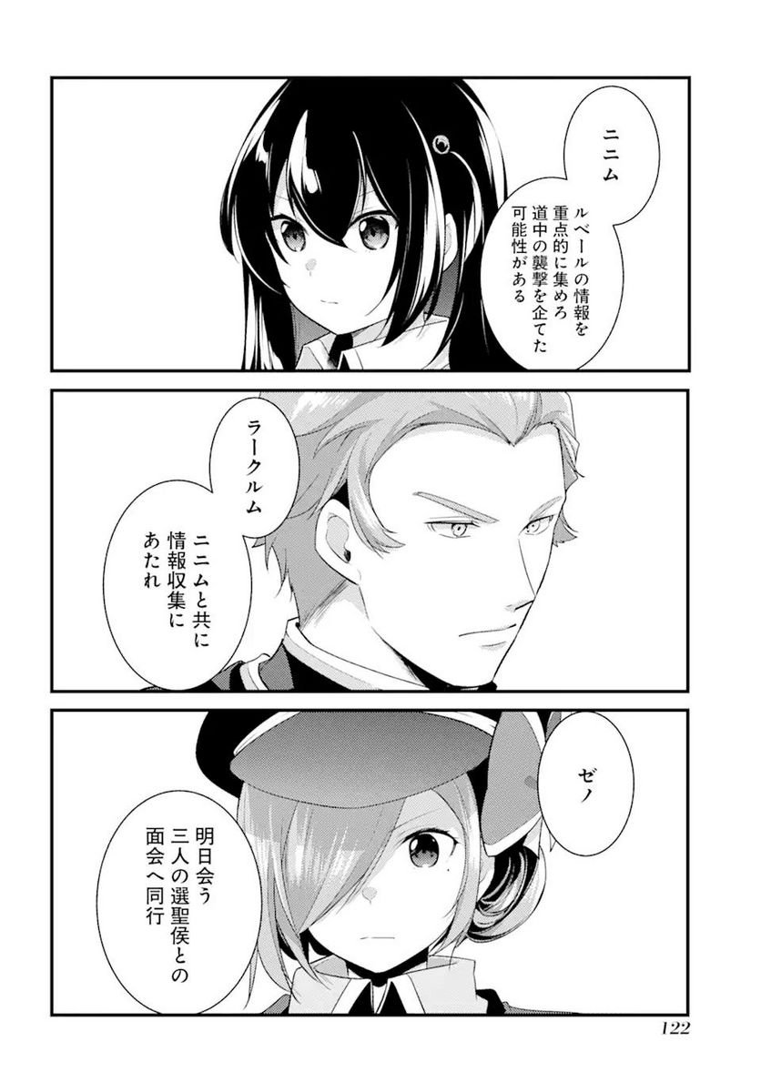 P12