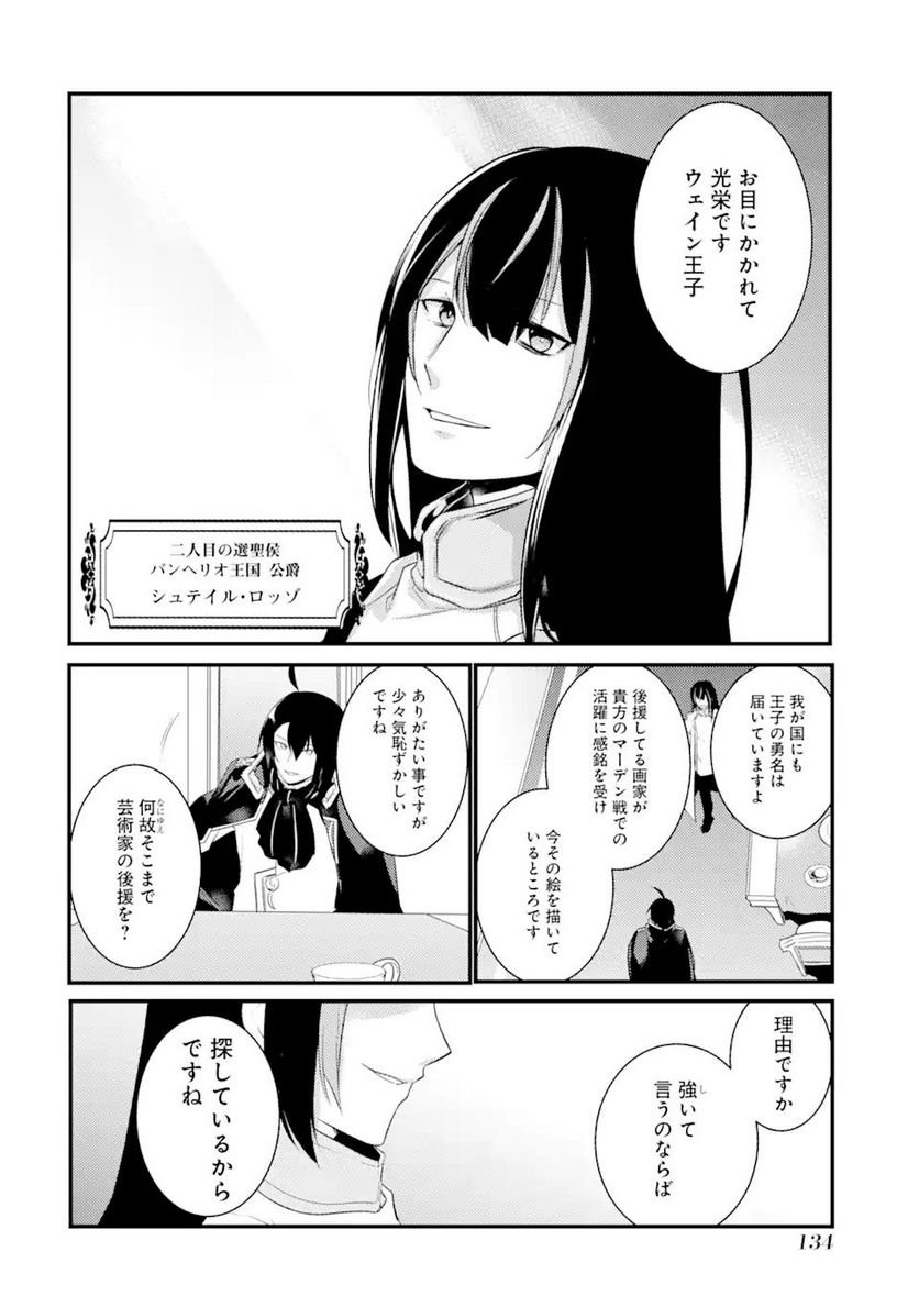 P24