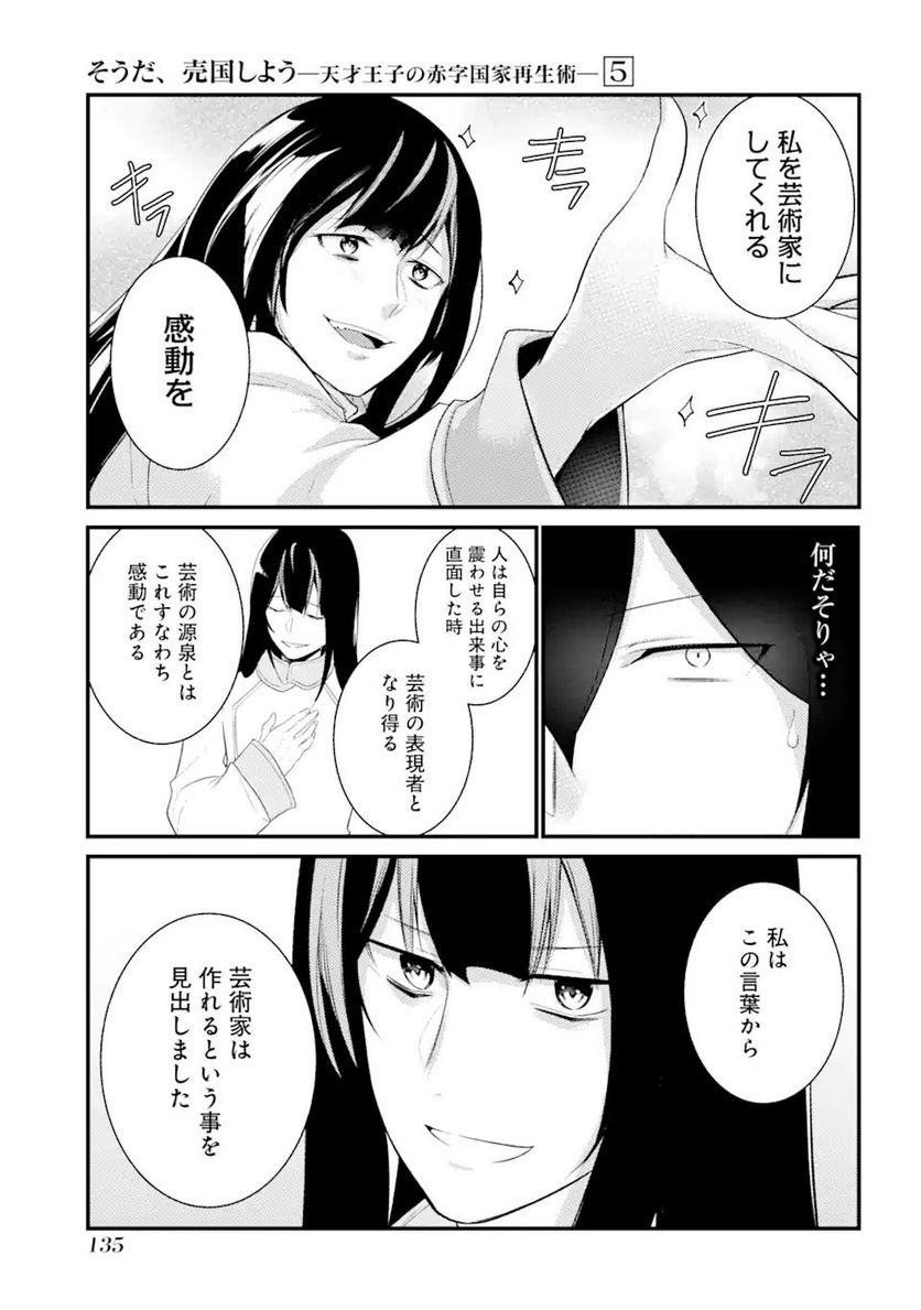P25