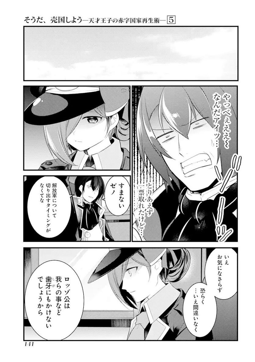 P31