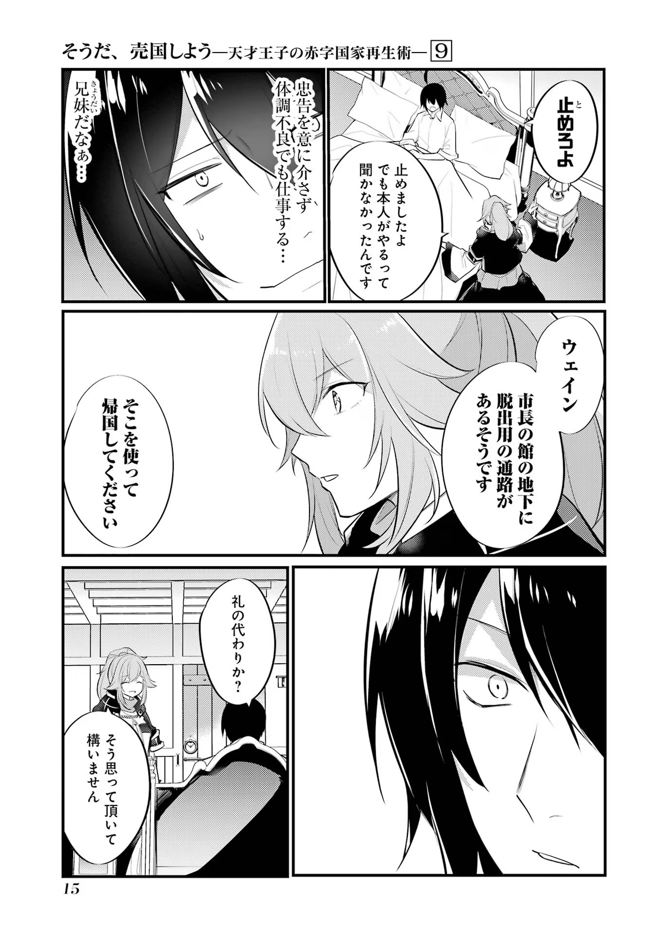 P11