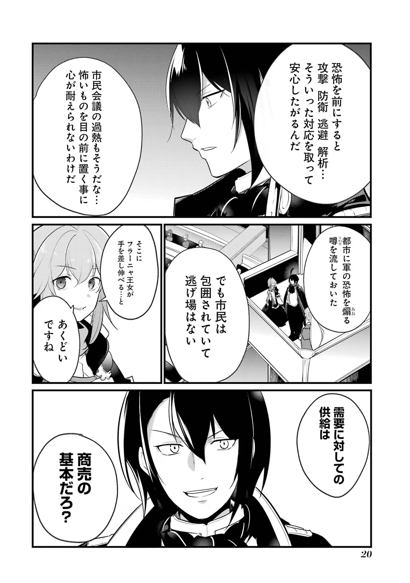 P16